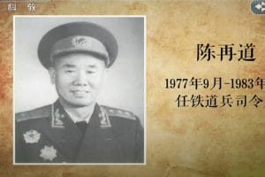 永远的铁道兵