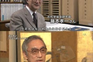 源氏物语诞生的秘密~千年物语从丑闻开始 “源氏物语”诞生の秘密～千年の物语はスキャンダル