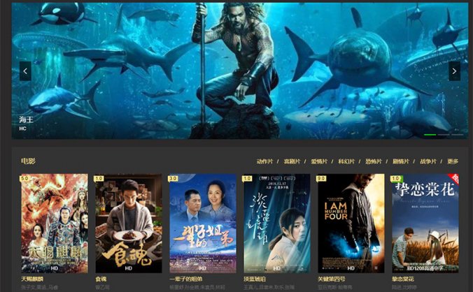 苹果cmsv10大气黑色风格响应式模板 PC+WAP自适应