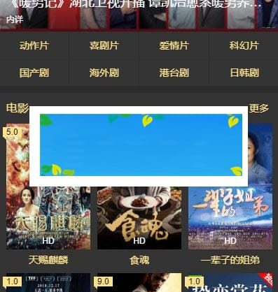 苹果cmsv10大气黑色风格响应式模板 PC+WAP自适应_源码下载