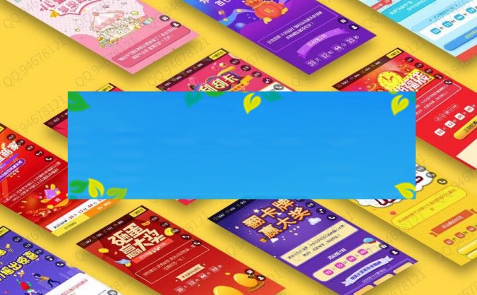 功能模块 助推宝V1.0.12_源码下载