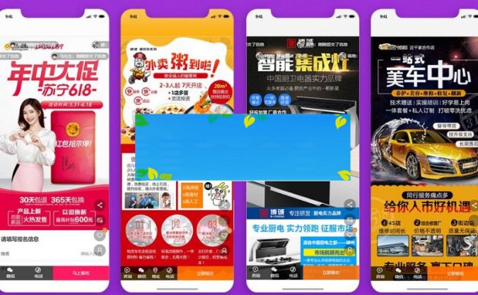 功能模块 单页广告营销平台V1.0.4 原版_源码下载