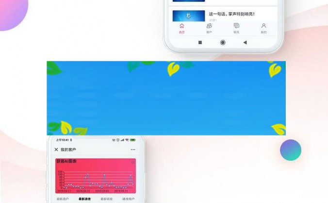 功能模块 分享秘笈 AI智能版 V6.1.8_源码下载