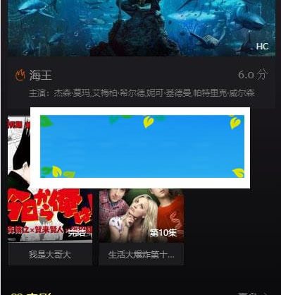 苹果cmsv10黑色精美大气响应式模板 自适应手机端_源码下载