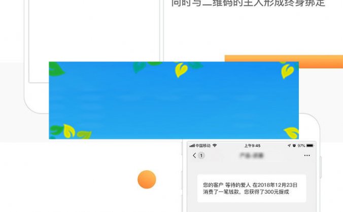 功能模块 积客1.0.8 开源版_源码下载