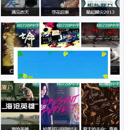 苹果cmsv10简约大气响应式模板 自适应手机端_源码下载