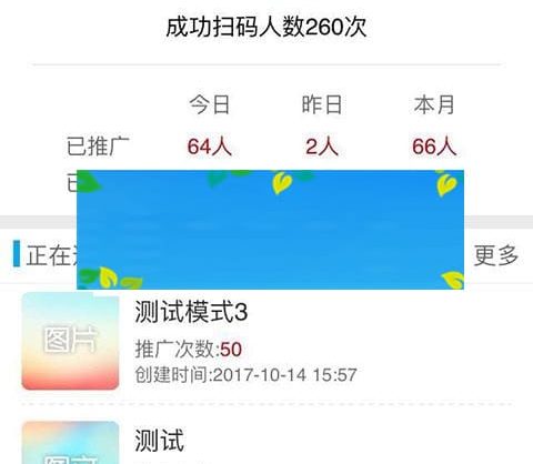 功能模块 疯狂拓客3.6.1 开源版_源码下载