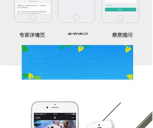 功能模块 智答-更好用的语音问答6.0.4_源码下载