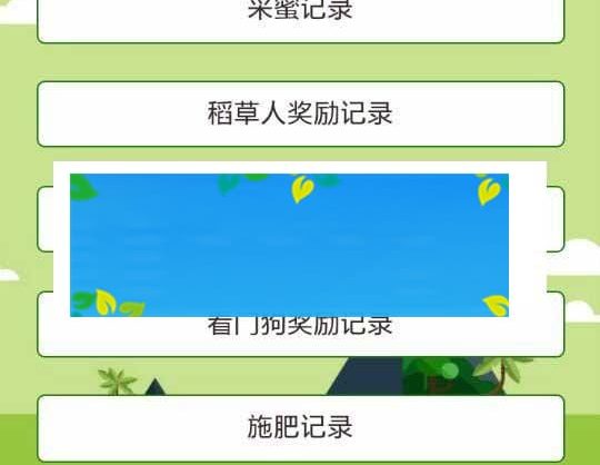 Thinkphp仿皮皮果系统模式芒果乐园复利源码_源码下载