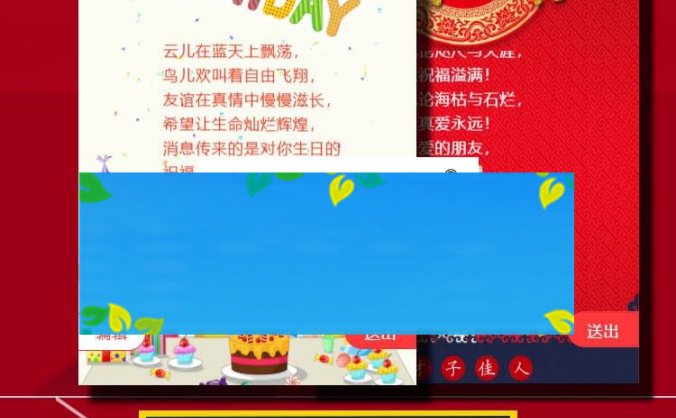 通用功能模块 祝福贺卡小程序3.9 后台模块+前端小程序 解密开源版_源码下载