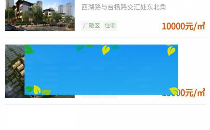 PHP房产中介小程序源码8.0.2 后台模块+前端小程序 解密开源版_源码下载