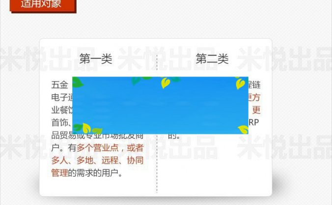 PHP多仓版进销存管理系统 ERP仓库管理系统源码_源码下载