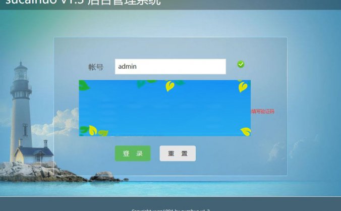 Thinkphp+Hui通用响应式网站后台管理系统源码_源码下载