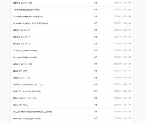 简洁蓝色风格苹果cmsV10影视资源站源码 电脑+手机模板