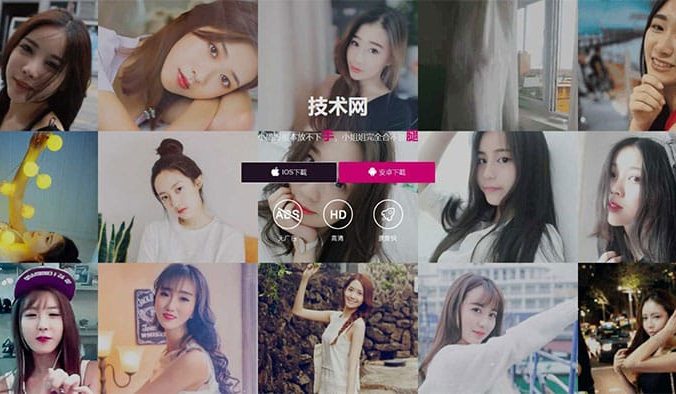 美女直播短视频手机APP应用下载页面静态html网页模板