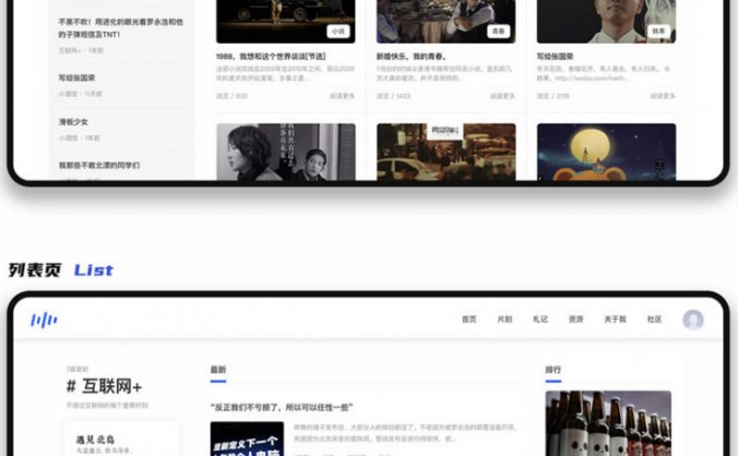 YzmCMS全新轻爽极简风格模版主题（Eric v1.0）