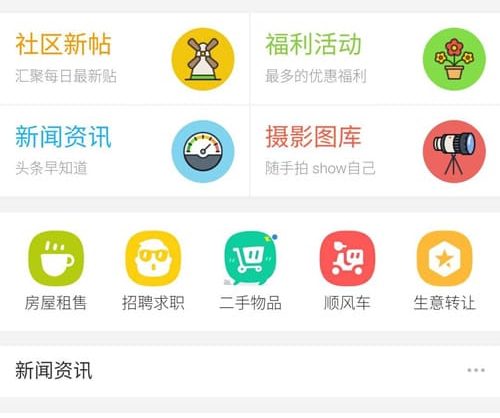 克米设计-APP手机版 全套破解版 数据本地化 完美使用 【价值2380元】