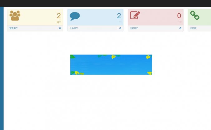 Thinkphp手机应用分发平台源码v2.0_源码下载