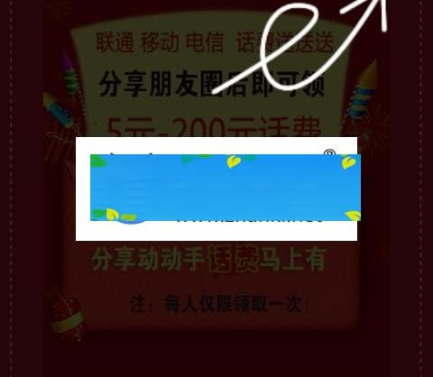 PHP百度钱包分享朋友圈领红包源码_源码下载