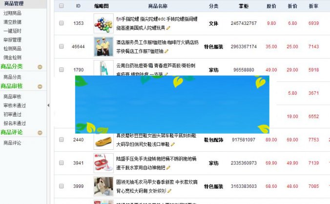 php淘宝客网站源码一键自动采集优惠劵送APP淘宝客赚钱_源码下载