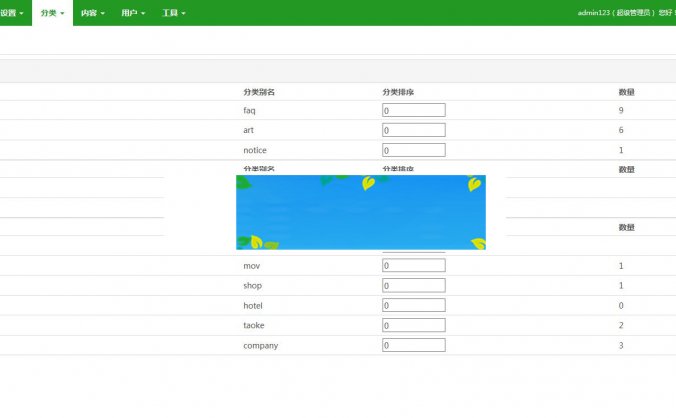 NZ源码交易平台虚拟交易付费下载系统整站php源码_源码下载
