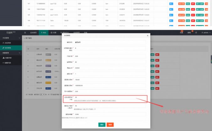 【溪淘购V12】全新UI独家发布抢单返利赚佣金平台系统源码