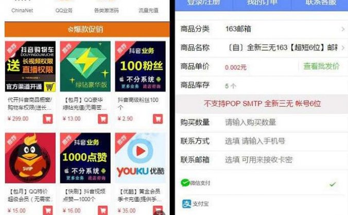 价值100的高级版伯乐发网源码 去除授权