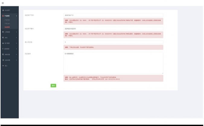 最新微盘外汇K线完美修复版源码+建视频教程+免签约支付对接