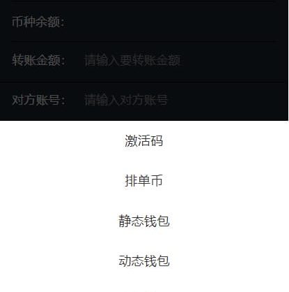最新更新USDT虚拟币排单_虚拟钱包理财投资程序_带商城_支持商家入驻