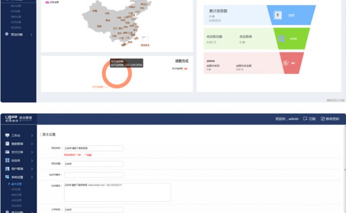小额现金贷源码最新修复版本_网络贷款系统源码_可封装APP