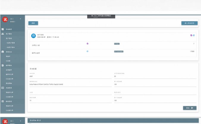 【亲测源码】8月最新更新usdt货币跑分二开系统otc接单+一键买币
