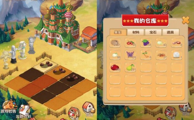 最新农场种植游戏黄金庄园区块链源码，虚拟农场+种植挖矿+复利分红+在线商城