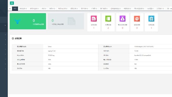 【亲测开源】最新贷款分发系统开源无加密网贷源码金融贷款分发系统源码