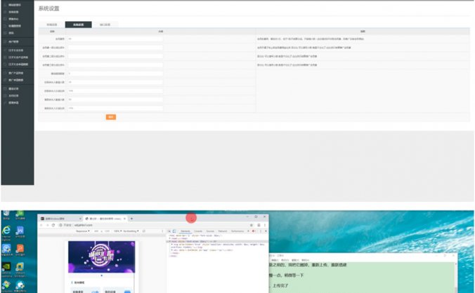 【已测试】八月最新骑士贷撸贷口子合集借贷网站源码自带分销推广对接免签支付+搭建视频教程