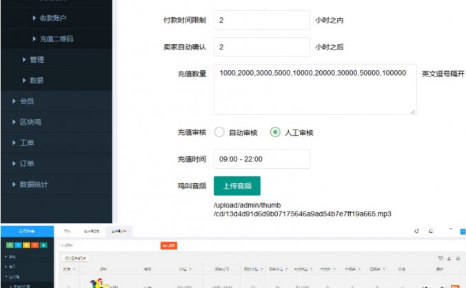 全新UI区块鸡区块链系统源码，区块宠物养成养殖系统，可封装APP，带搭建教程