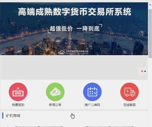 PCO区块链挖矿系统源码，区块链源码完整全开源，区块链源码适合二次开发