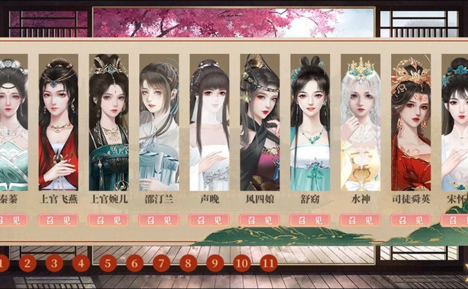 左美人右佳丽|官方中文|A group of beauties surrounded me