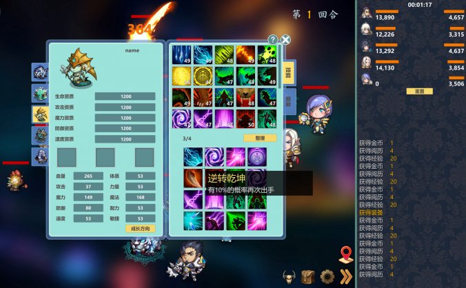 除魔英雄|官方中文|Idle Exorcism Hero
