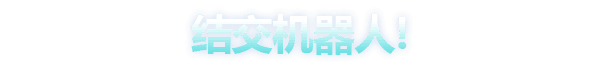 明星的东西|官方中文|支持手柄|Star Stuff