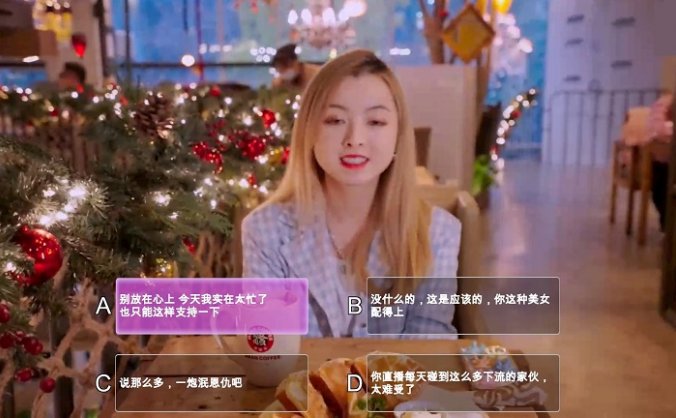 没有被美女包围的三角恋