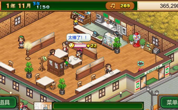 创意咖啡店物语|官方中文|支持手柄|Cafe Master Story