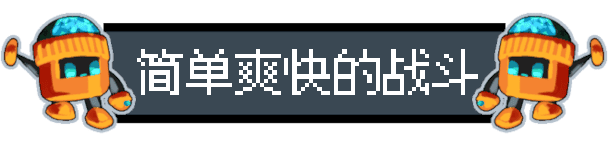 飞龙勇士|官方中文|支持手柄|Wyvia