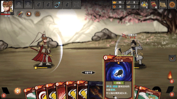 神州志：西游|v1.13.18b|官方中文|Divinity Chronicles: Journey to the West|神州志西游