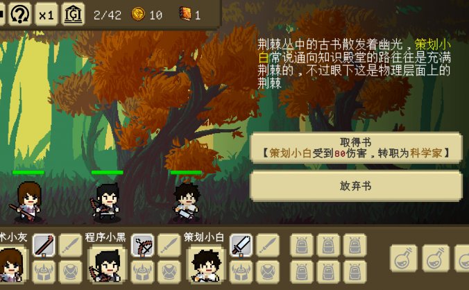 我们仨|官方中文|Three of Us