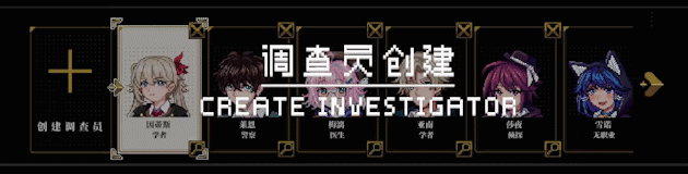 人格解体|v1.5.31|官方中文|支持手柄|Depersonalization