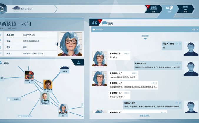 奥威尔：无所遁形|v5208977|官方中文|Orwell: Keeping an Eye On You