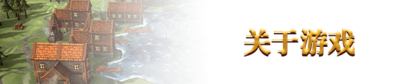 世界海龟|正式版|官方中文|World Turtles|巨龟世界