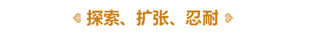 Landnama|官方中文