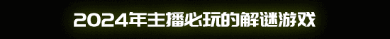 鬼打墙-8号出口|官方中文|支持VR|DeadendExit8