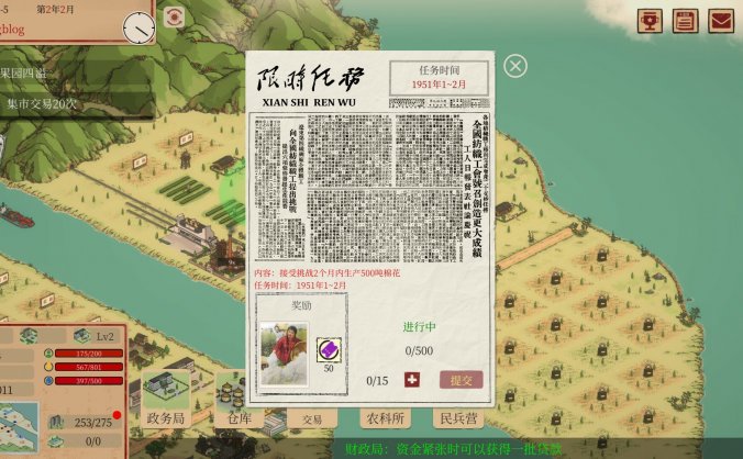 艳阳山乡|v1.05|官方中文|Sunny village